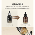 Glutathione Glow Serum(30g) Medicube