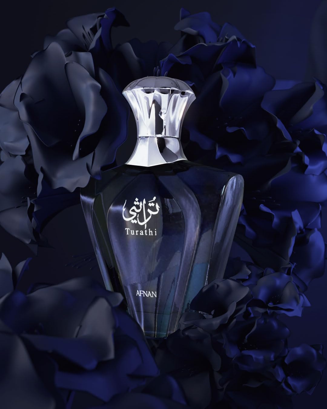 Turathi Blue Eau De Parfum For Men(90ml) Afnan