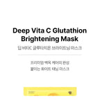 Deep Vita C Glutathione Brightening Mask(27ml) Medicube
