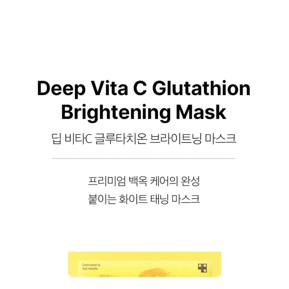 Deep Vita C Glutathione Brightening Mask(27ml) Medicube