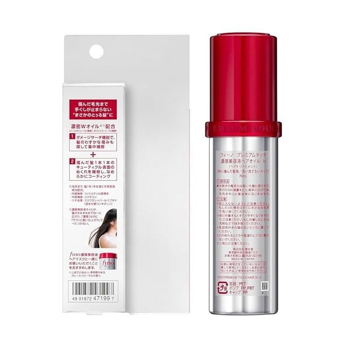 Premium Touch Penetration Serum Hair Oil Transparent 70ml Fino